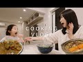 煮婦篇COOKING VLOG #18｜椰奶咖哩雞肉飯、簡易版炒年糕、南瓜炒米粉