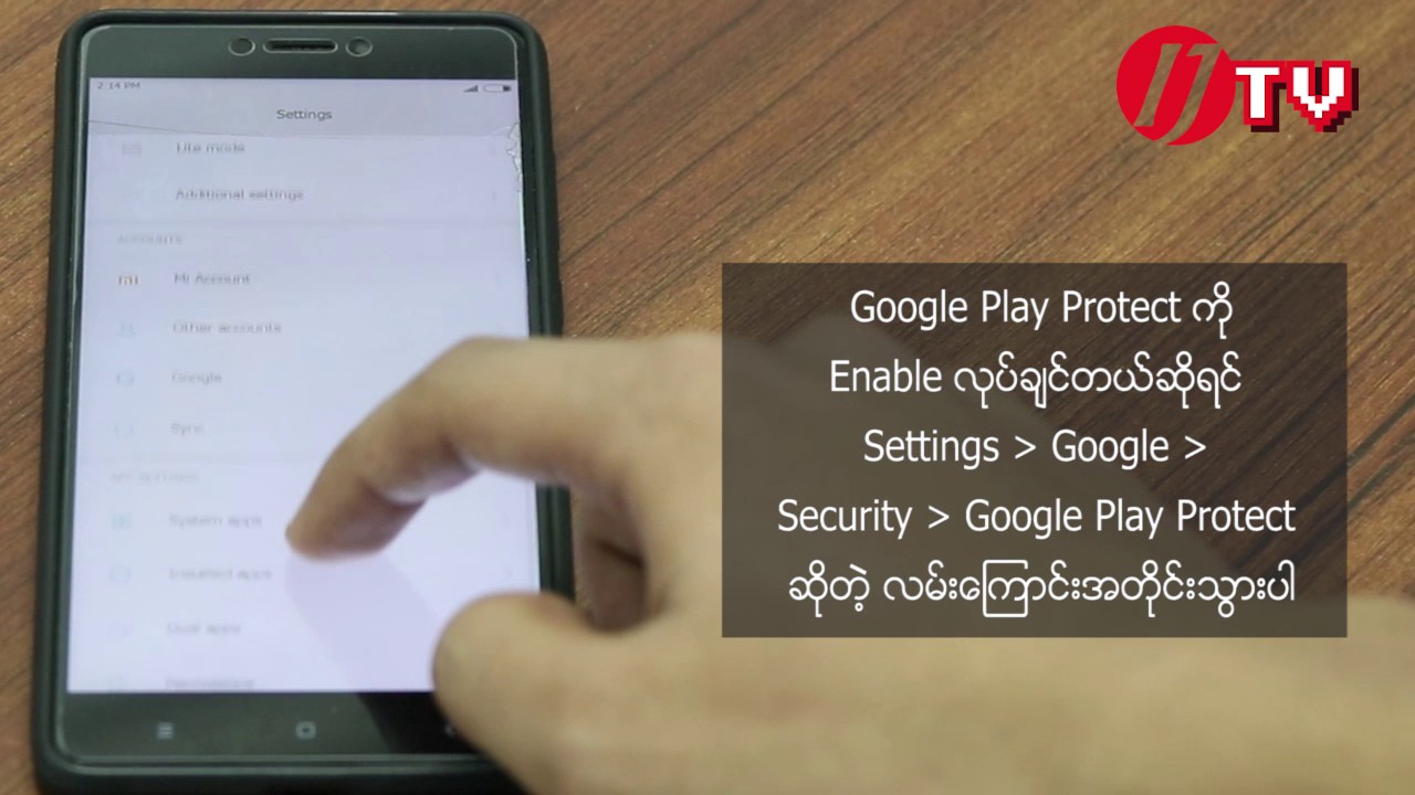 Google Play Protect Enable