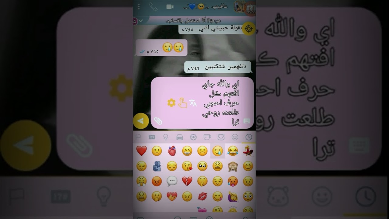 سويت مقلب بحبيبي اني مليت منك تعالو شوفو شصار💔😢😂لل تنشون الاشتراك وضغطوا لايك ♥.