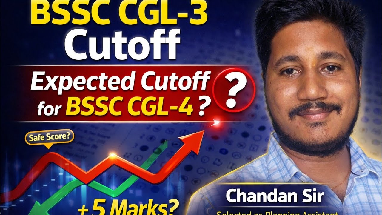 BSSC CGL-3 cutoff: कितना स्कोर पर कौन सा पोस्ट मिला था?