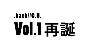 hackgu Vol1  Hd  hack Gu