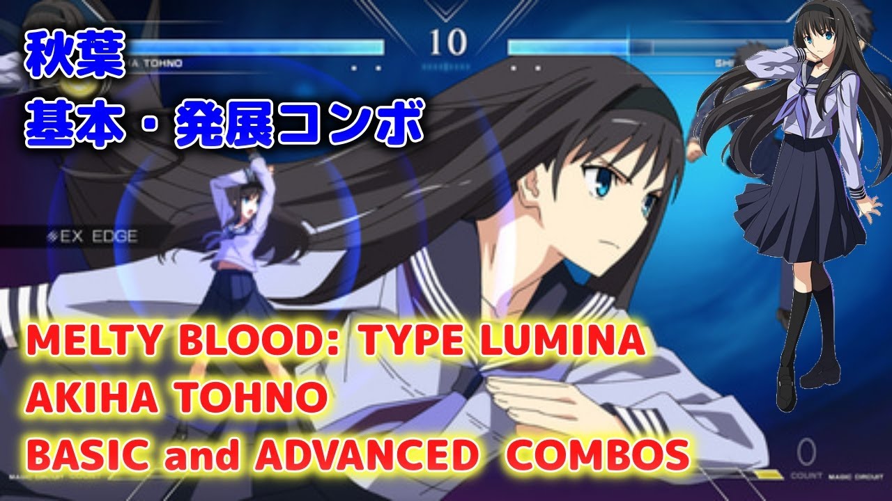 Mbtl 遠野秋葉コンボまとめ Youtube Mbtl 遠野秋葉コンボまとめ Youtube