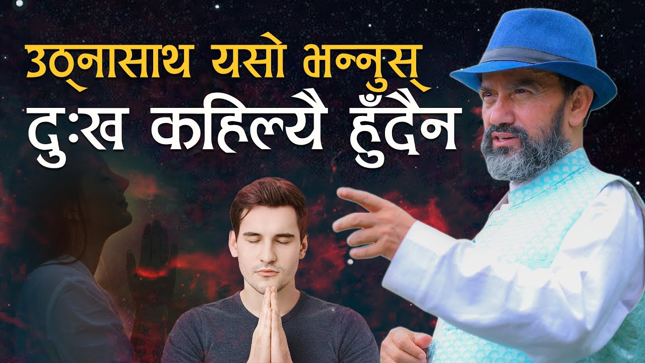 The Power of Gratitude || Dr.Yogi Vikashananda @ManokrantiCentre