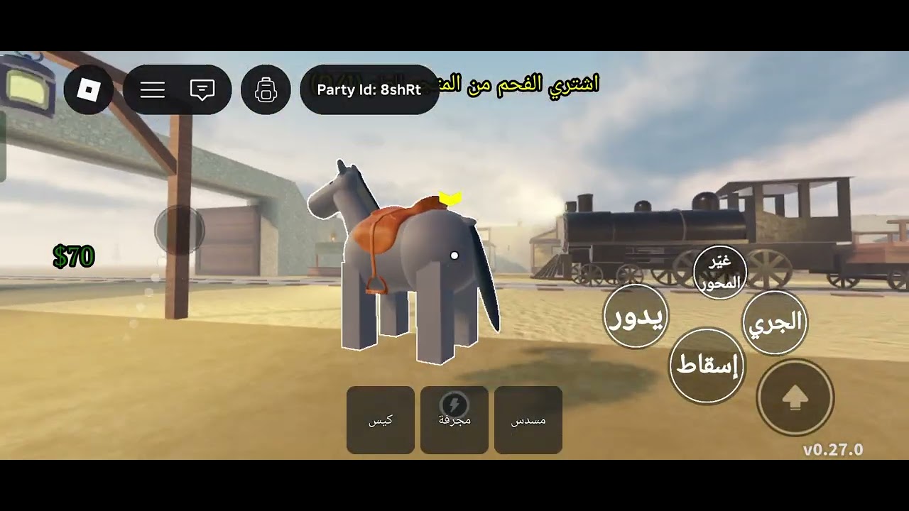 لعبdred في rodrox