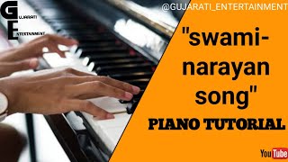 જય શ્રી સ્વામિનારાયણ સોંગ.Cover Dj Remix Instrument By Gujarati Entartainment.