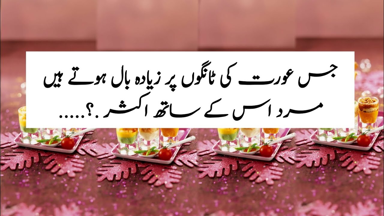 Motivational Quotes For Success In LifeIslamic Quotes|HeartTouchingQuotes About Life In Urdu|FMSHOTS