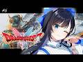 #6【ドラクエ２】世界、救わせていただきます【パレプロ／七海ロナ】