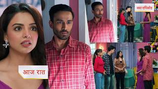 Details Anupama NEW PROMO 19th Sep 2026 Today Episode, Ishana and her friends insulted Banku Update