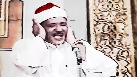 تلاوة فاقت الخيال و أذهلت الحظور من سورة البقرة للشيخ #عبدالباسط_عبدالصمد رحمه الله