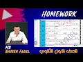 Lesson 1 (complex numbers)