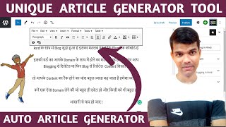 how to write automated article for your blog post 2023