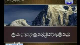 سورة القيامة الشيخ / محمد جبريل