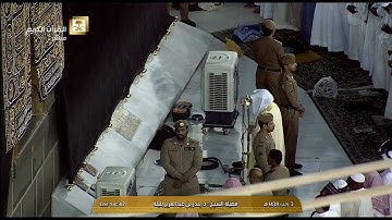 صلاة المغرب (كاملة) اليوم الجمعة 1438/7/3 - الحرم المكي - للشيخ بندر بليلة - من سورة ص