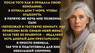 видео: ОН ПОСЛАЛ МЕНЯ В ГОСТЕВУЮ КОМНАТУ И УГРОЖАЛ ДОМОМ ПРЕСТАРЕЛЫХ… НО Я ПОДГОТОВИЛА ОТВЕТ! картинка: ОН ПОСЛАЛ МЕНЯ В ГОСТЕВУЮ КОМНАТУ И УГРОЖАЛ ДОМОМ ПРЕСТАРЕЛЫХ… НО Я ПОДГОТОВИЛА ОТВЕТ!