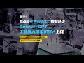 Edianyun's Defect GPT industrial-grade large model robot goes online.