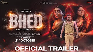 BHED -  Trailer | Running in Cinemas now #BHED #NewCGMovie #mannqureshi