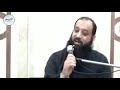 مقطع يريح القلب الإيمان بقضاء الله وقدره الشيخ رضا ثابت حفظه الله