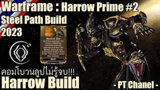 Warframe - Harrow Prime [Null Star] (Harrow Steel Path Build) 2023 #2