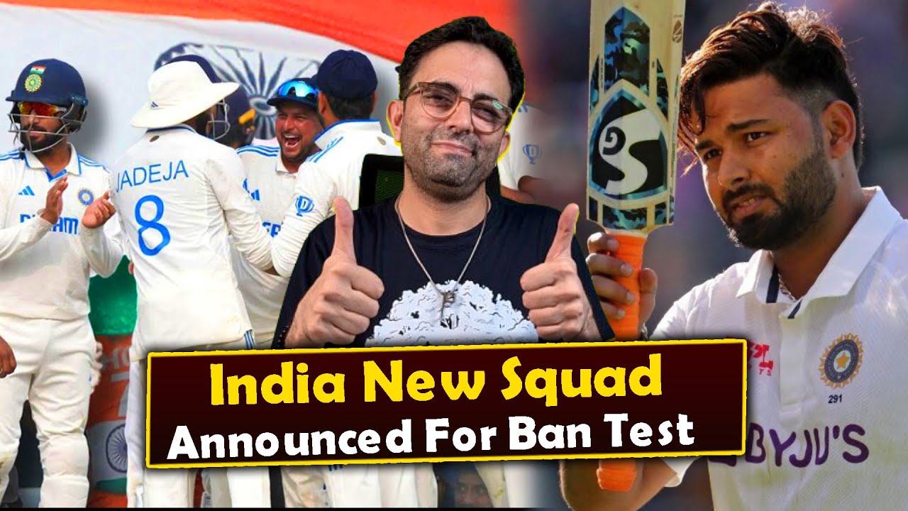 BCCI has announced India's squad for first Test against Bangladesh 🏏🇮🇳 ...