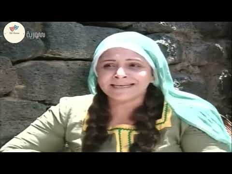 مسلسل قرن الماعز الحلقة 5 بطولة مصطفى الخاني