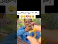 رحم الله ارواحكم يا طيبين طيوبة ام البنات زلزال تركيا انا لله وانا اليه راجعون 