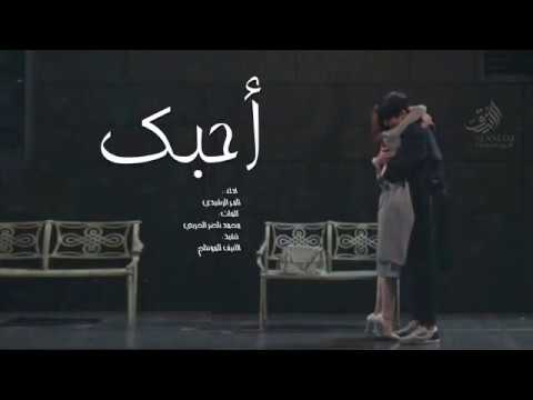 شيلة أحبك وانت في قلبي وحيد ولا عليك غبار وحبك م إلهامي ثامر الرشيدي 