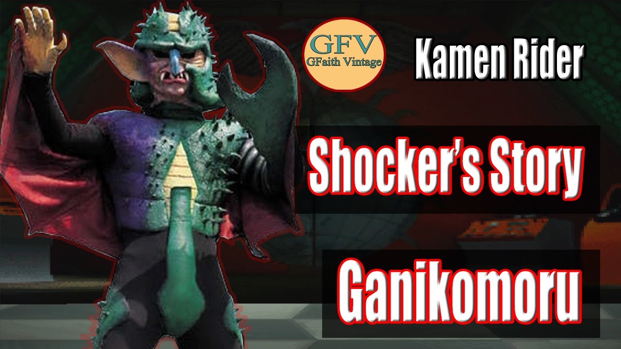 Shocker’s Story – Kamen Rider (PS 1): Ganikomoru Gameplay