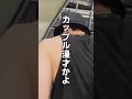 Nunewのせいで旅行キャンセルになったZee