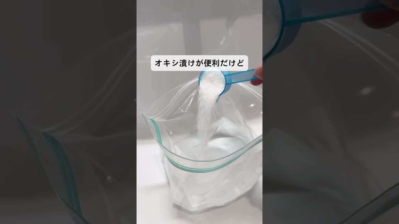 ⑤ えっ、それダメなの!?意外と知らないNG掃除術🙅♀️