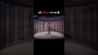 banti engeneering Ban Gyaa 😂#cartoonvideo #explorepage #funnyshorts #funnycomedy