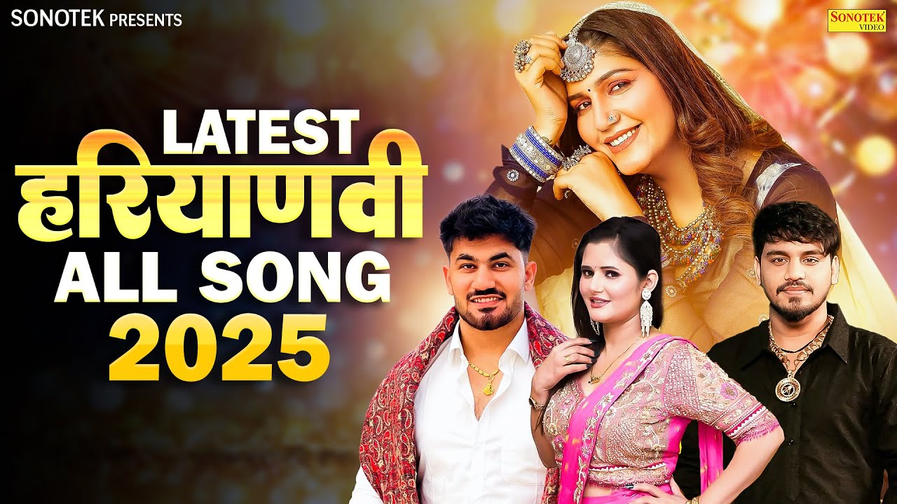 Latest Haryanvi All Songs 2025 | Sapna Choudhary | Aman Jaji | Amit Dhull | Raj Mawar | Anjali R