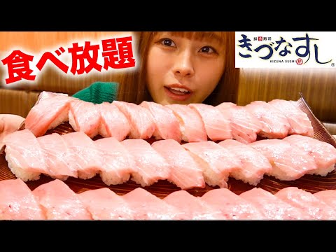 Eating 200 Pieces of Sushi Alone! #Mukbang #EatingShow