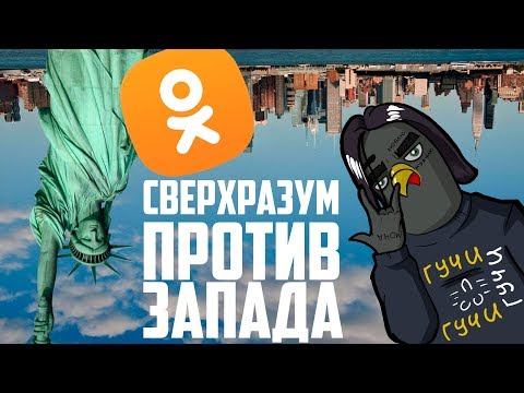 Video: Cómo Cambiar La Contraseña En Odnoklassniki