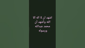 #الشيخ #المصحف #القارئ إبراهيم اغوزن