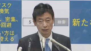 GoTo全国一時停止 コロナ、首相が方針転換