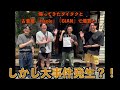 【古着屋爆買い】祇園花月の合間に復帰したてのダイタクと古着屋巡り!しかし大事件発生?!