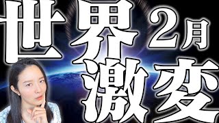 急激に覚醒する人に起こる前兆と気をつけないとやばいこと