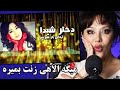 دختر شیدا خواننده ی قدیمی افغانستان