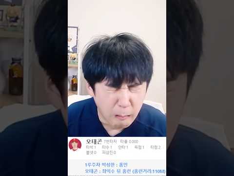 두산팬의 희로애락 (2025ver.)