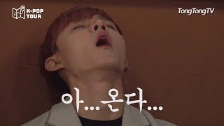 000에 한껏 취한 14U(원포유) "엄마도 생각안나" [케이팝투어/통통TV]