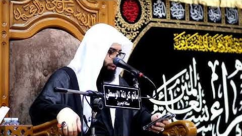 آيات من الذكر الحكيم || بصوت الشيخ جاسم الحداد || سورة ال عمران