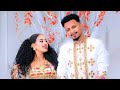 New Eritrean Music 2025 Guayla By Michael Beyn Anjolo Wedding Kubrom And Kusiu