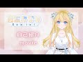 【自己紹介】聴覚障がい者Vtuber音葉みなみです【新人Vtuber】