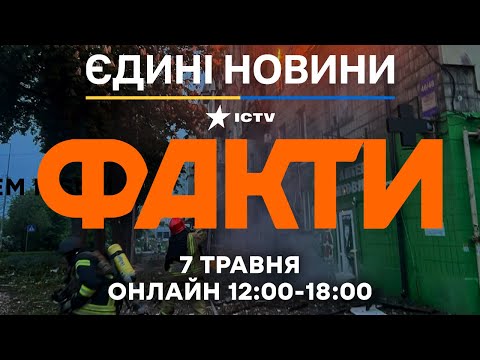 Атака "Шахедов" РФ — объяснение Игната см. с 14:30