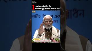 मोदी जी का दोगलापन/कुछ ओर 🚫🚫 #hindinews #breakingnews #news #youtube #trending #indianews #politcs
