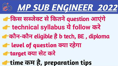 MP Sub Engineer Vacancy 2022 | MP Sub Engineer Notification 2022 | Complete Information