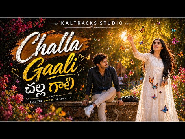 Challa Gaali Mellaga ❤️ Beautiful Telugu Love Song 2026 | Romantic Telugu Melody | Kaltracks Studio