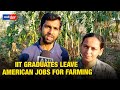 This iit couple living in mud house chose indian farming over us job