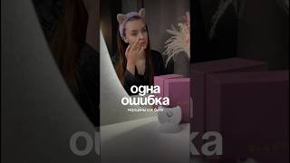 Почему морщины не уходят? #микротоки