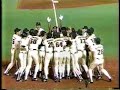 '87王巨人軍栄光のV1 苦闘4年優勝の感動をいまここに　Tokyo Yomiuri Giants' trajectory to the champion in 1987